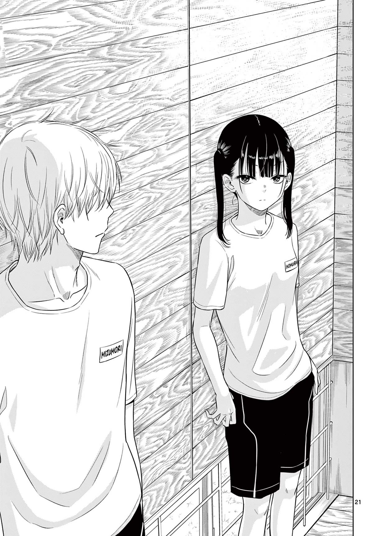 COSMOS (Tamura Ryuuhei) Chapter 5 page 21 - Chapter 5: Anima