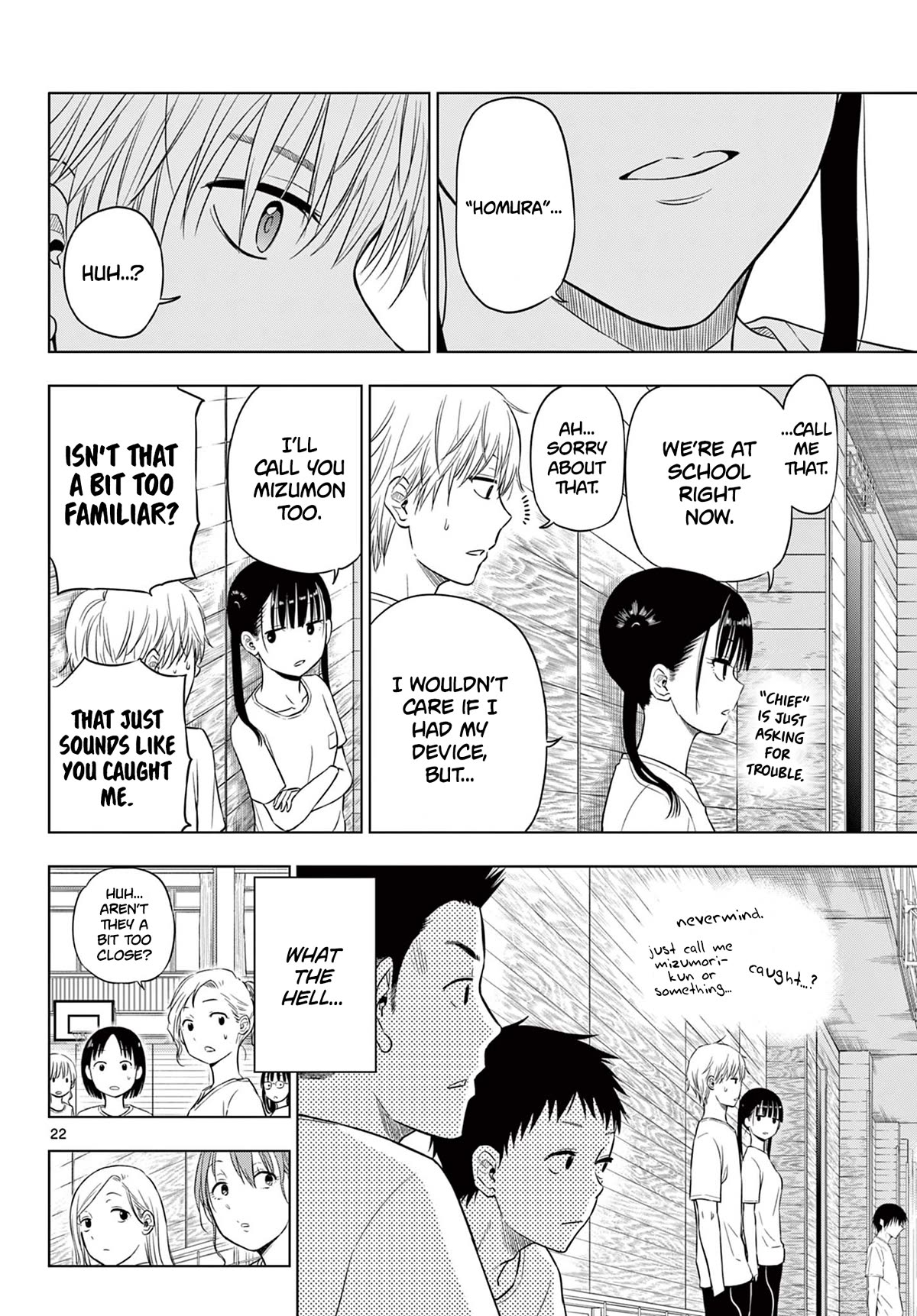 COSMOS (Tamura Ryuuhei) Chapter 5 page 22 - Chapter 5: Anima
