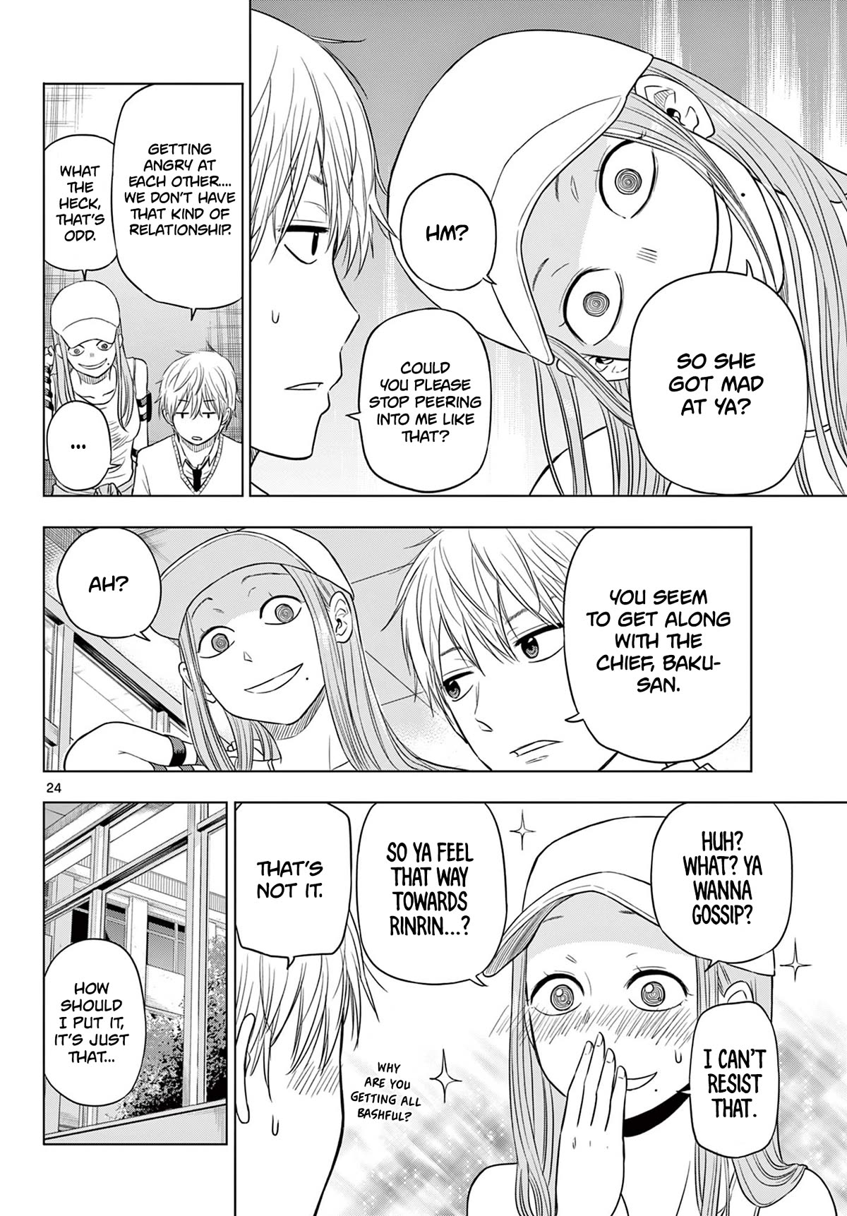 COSMOS (Tamura Ryuuhei) Chapter 5 page 24 - Chapter 5: Anima