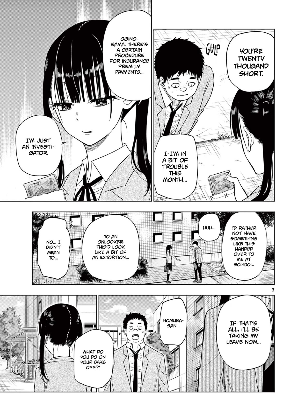COSMOS (Tamura Ryuuhei) Chapter 5 page 3 - Chapter 5: Anima
