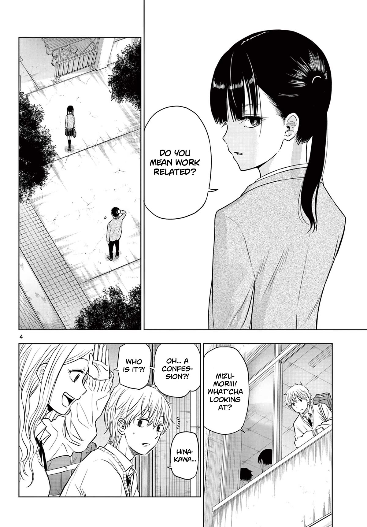 COSMOS (Tamura Ryuuhei) Chapter 5 page 4 - Chapter 5: Anima