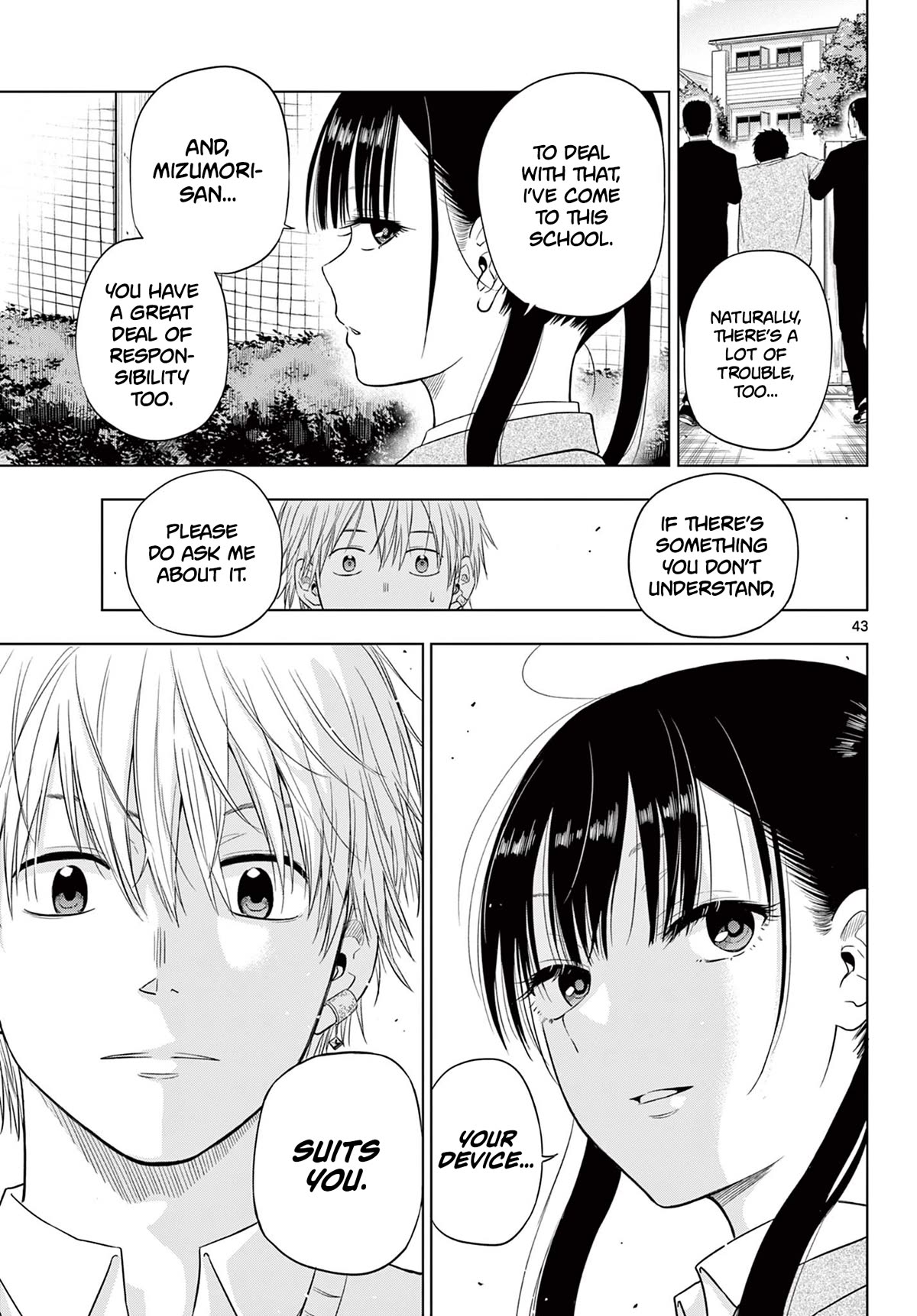 COSMOS (Tamura Ryuuhei) Chapter 5 page 42 - Chapter 5: Anima