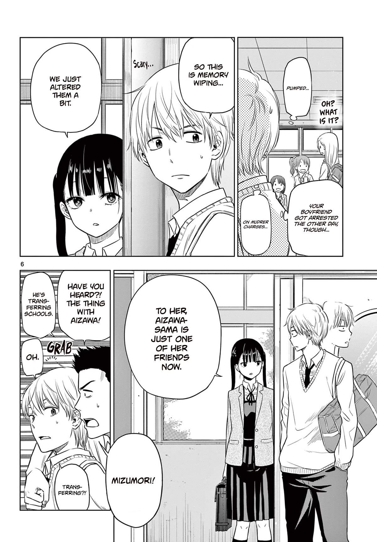 COSMOS (Tamura Ryuuhei) Chapter 5 page 6 - Chapter 5: Anima
