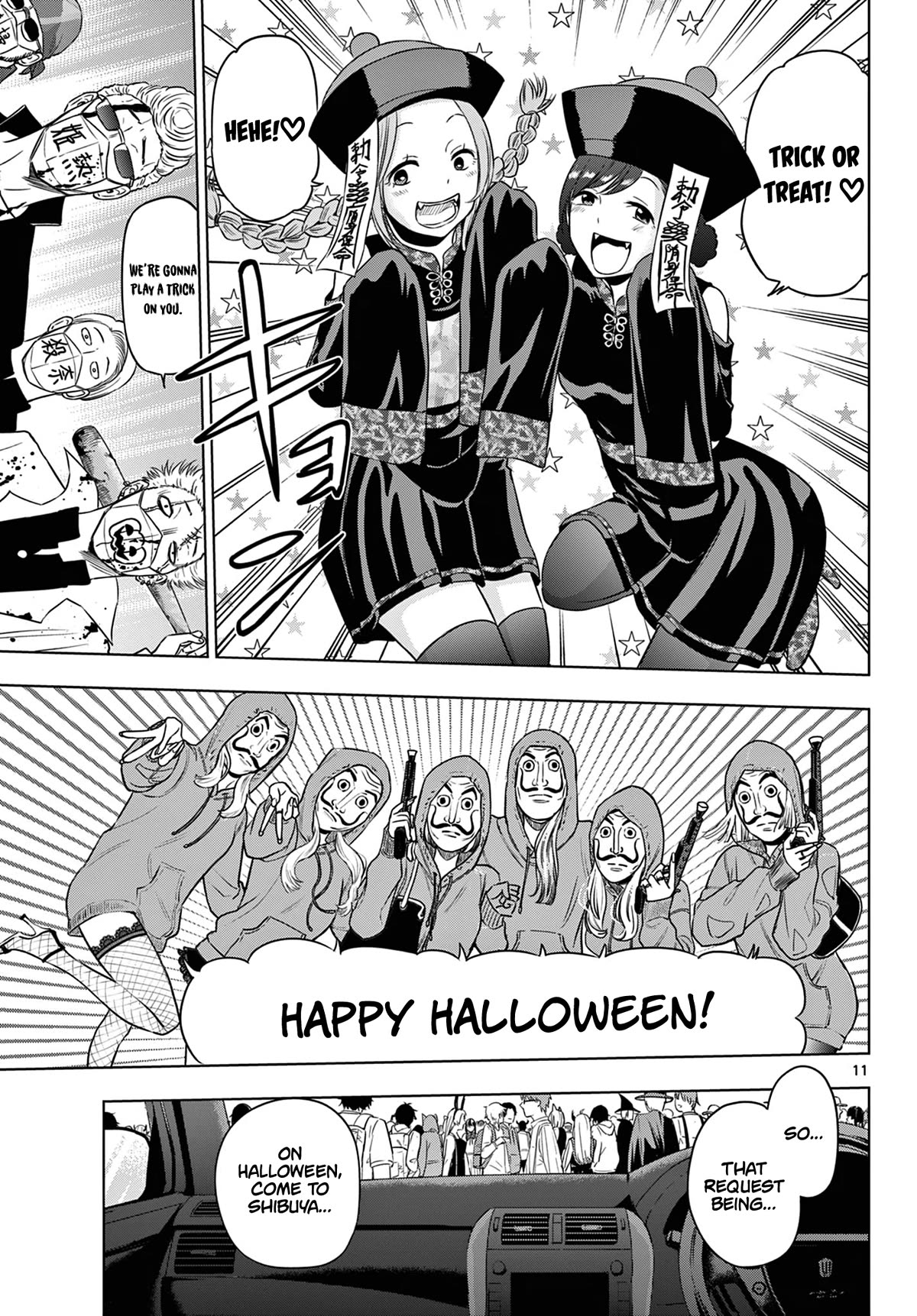 COSMOS (Tamura Ryuuhei) Chapter 6 page 12 - Chapter 6: Trick or Treat