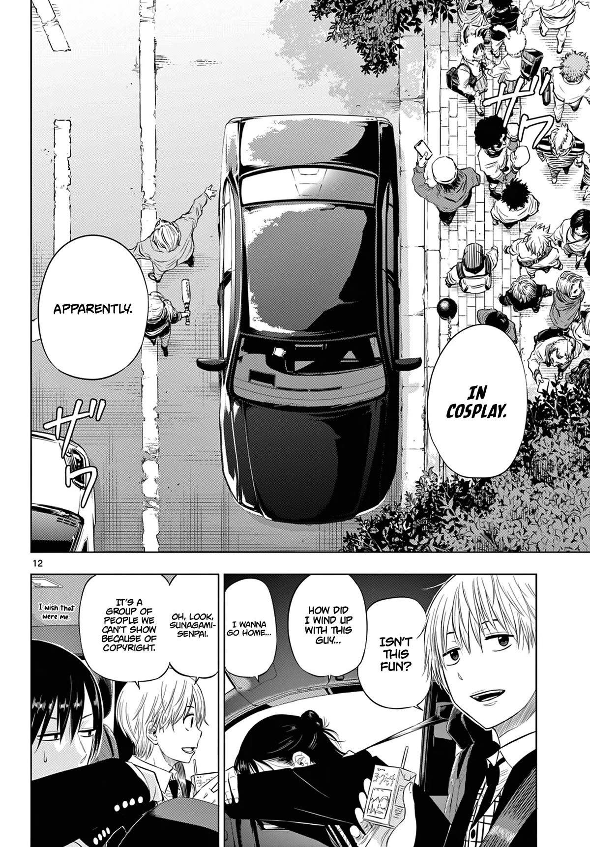 COSMOS (Tamura Ryuuhei) Chapter 6 page 13 - Chapter 6: Trick or Treat