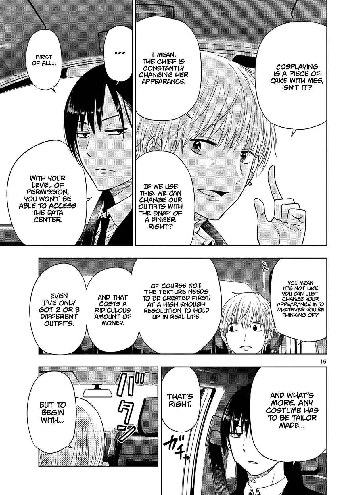 COSMOS (Tamura Ryuuhei) Chapter 6 page 16 - Chapter 6: Trick or Treat