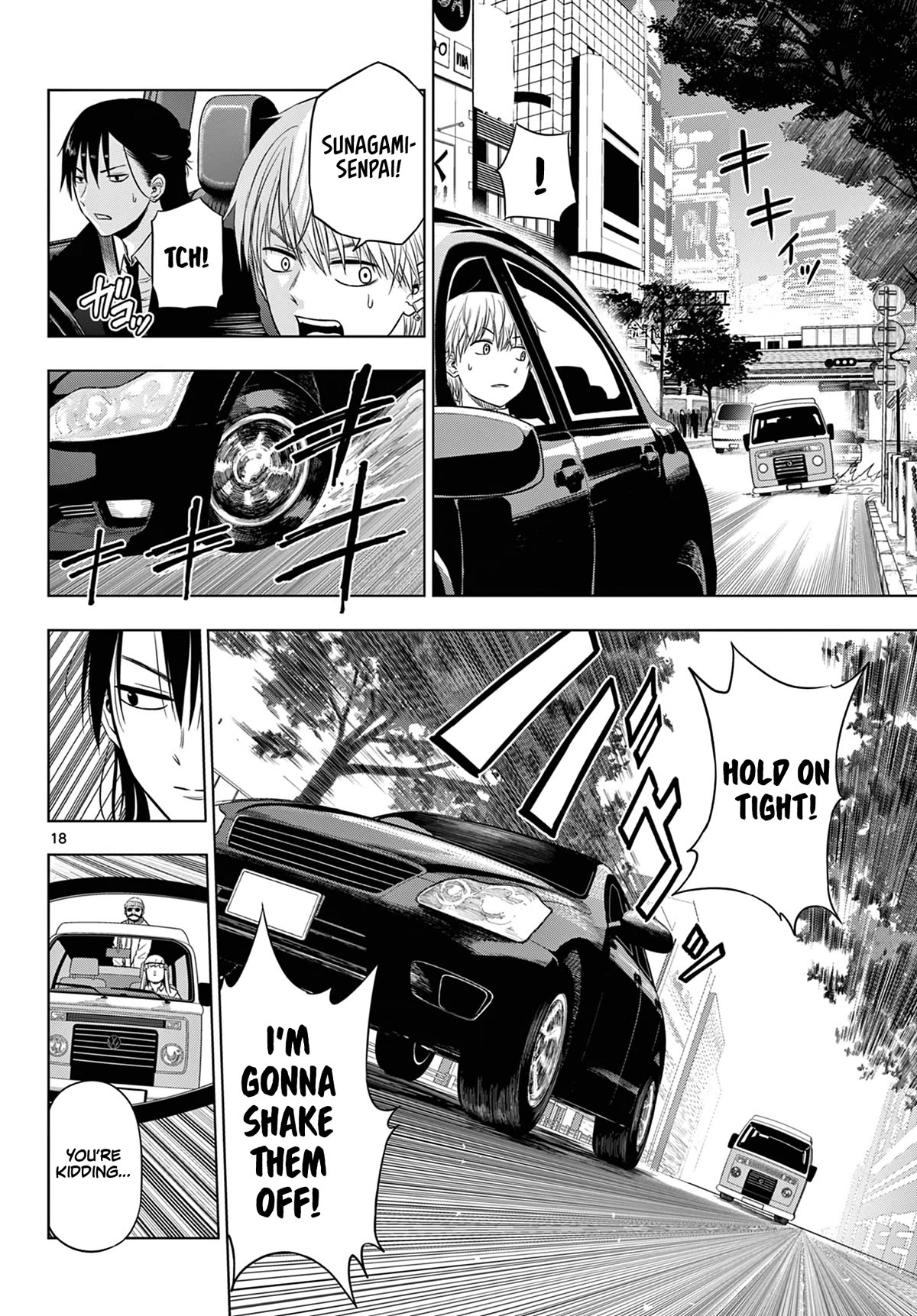 COSMOS (Tamura Ryuuhei) Chapter 6 page 19 - Chapter 6: Trick or Treat