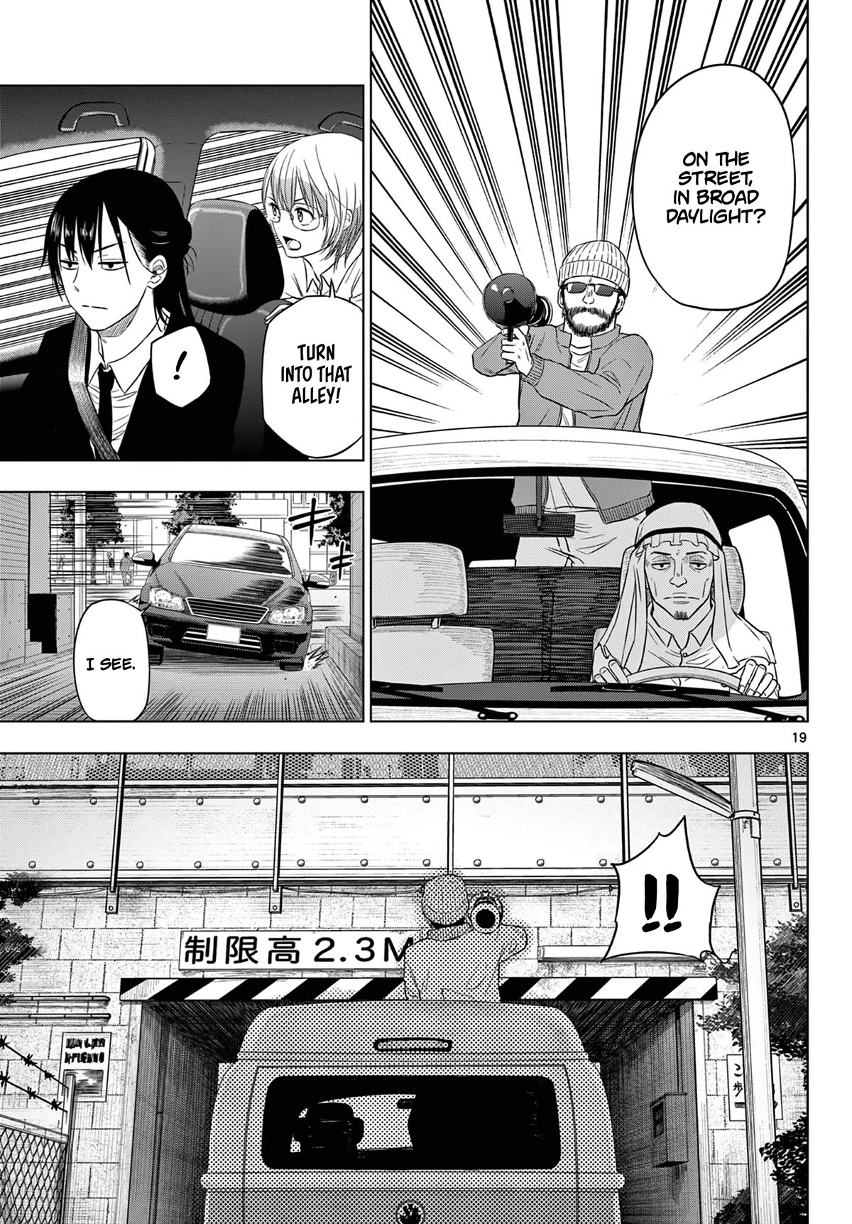 COSMOS (Tamura Ryuuhei) Chapter 6 page 20 - Chapter 6: Trick or Treat