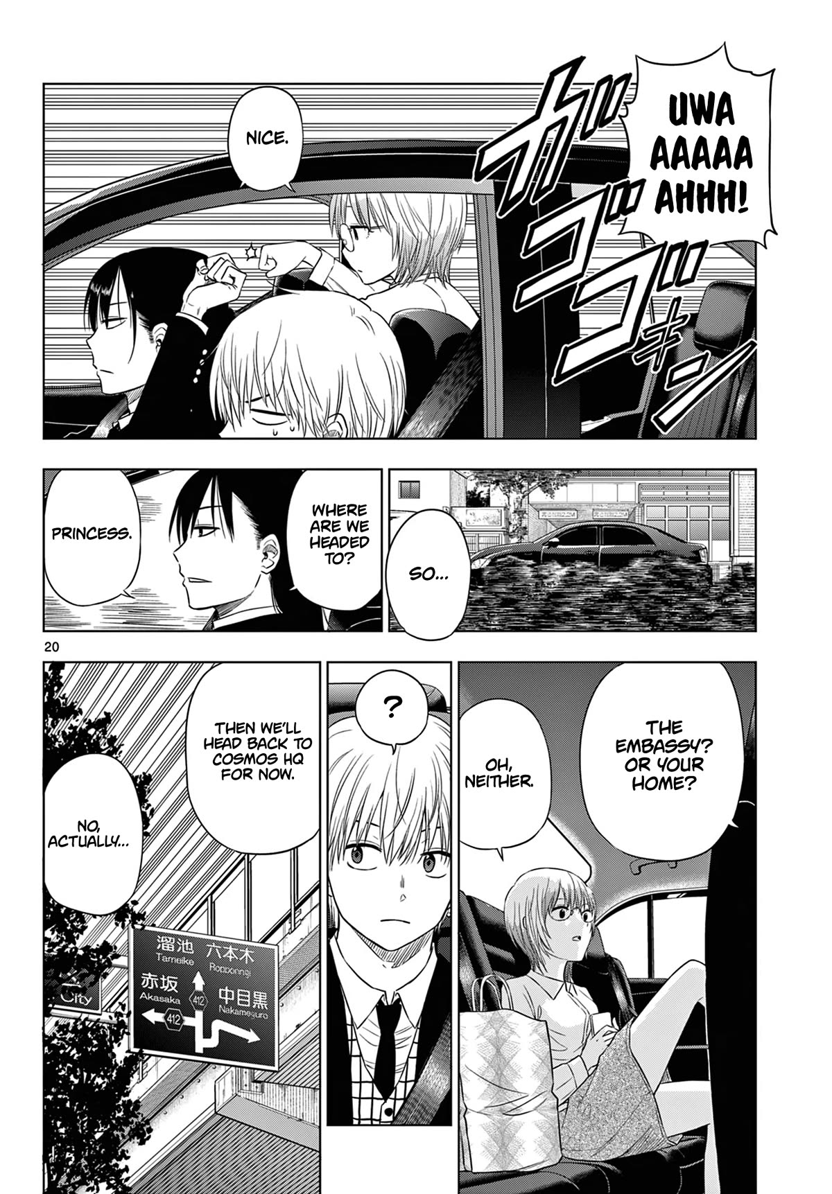 COSMOS (Tamura Ryuuhei) Chapter 6 page 21 - Chapter 6: Trick or Treat