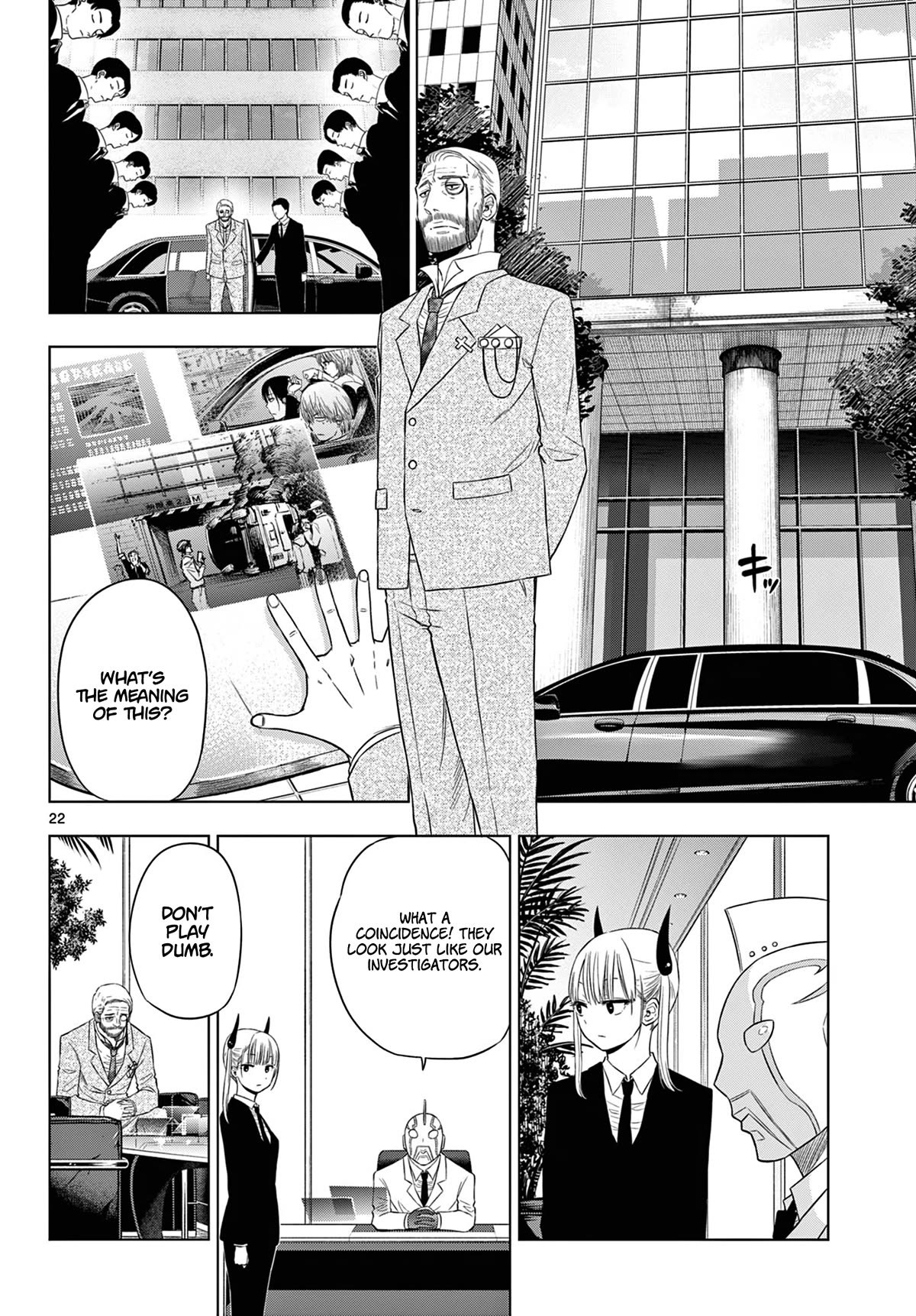 COSMOS (Tamura Ryuuhei) Chapter 6 page 23 - Chapter 6: Trick or Treat