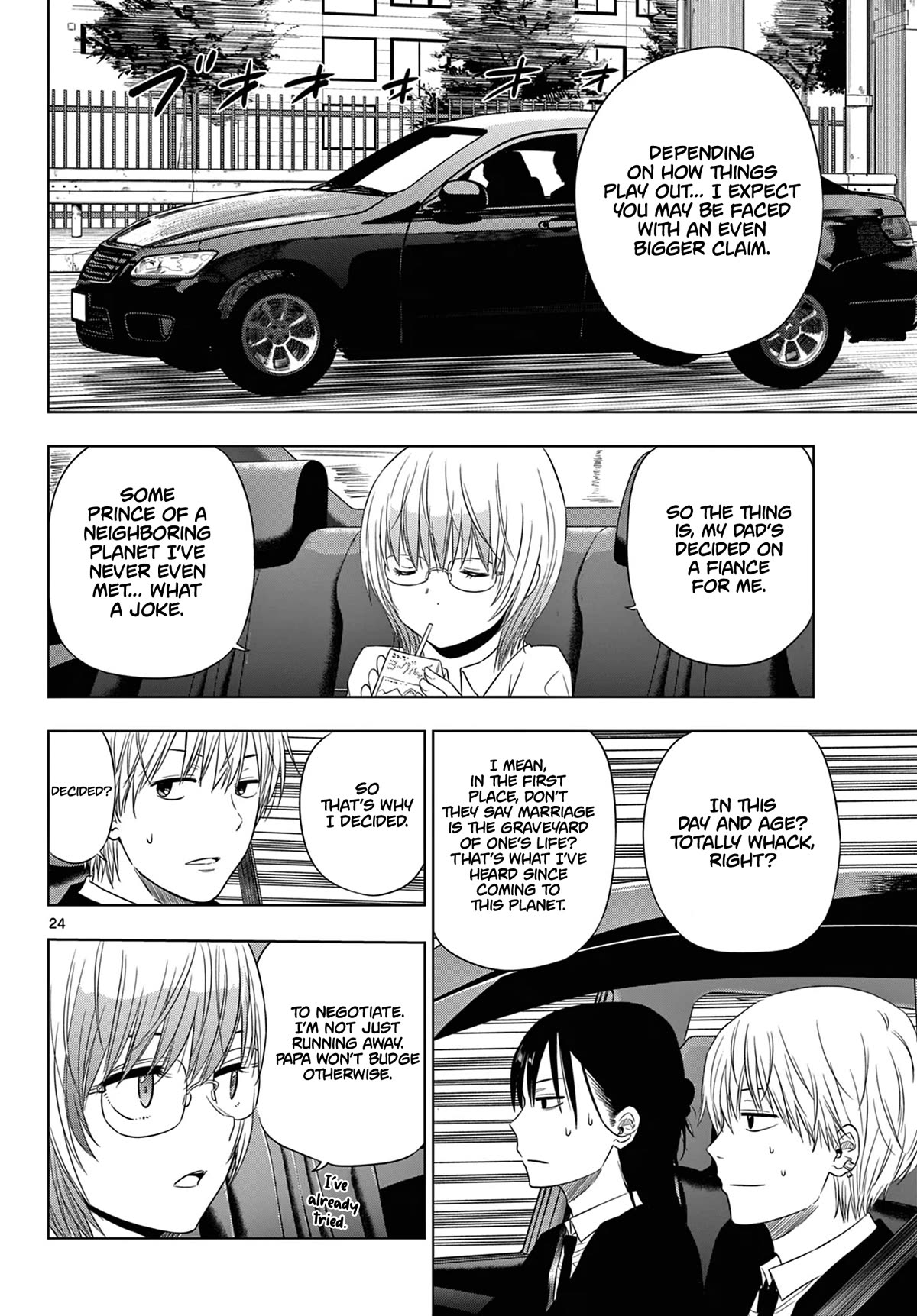 COSMOS (Tamura Ryuuhei) Chapter 6 page 25 - Chapter 6: Trick or Treat