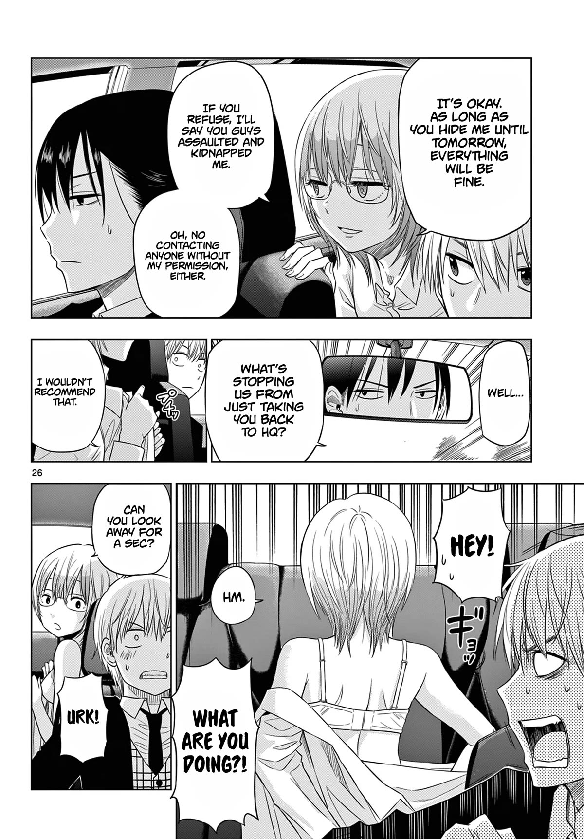 COSMOS (Tamura Ryuuhei) Chapter 6 page 27 - Chapter 6: Trick or Treat