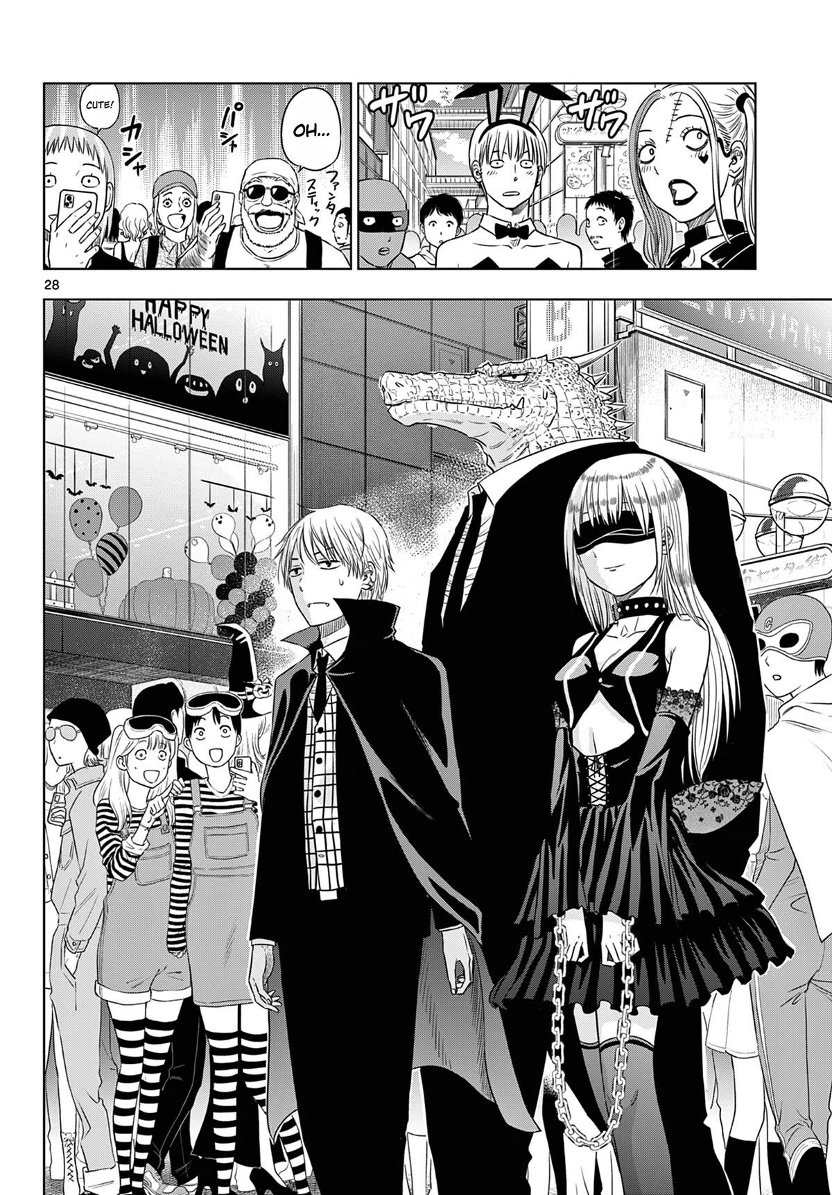 COSMOS (Tamura Ryuuhei) Chapter 6 page 29 - Chapter 6: Trick or Treat