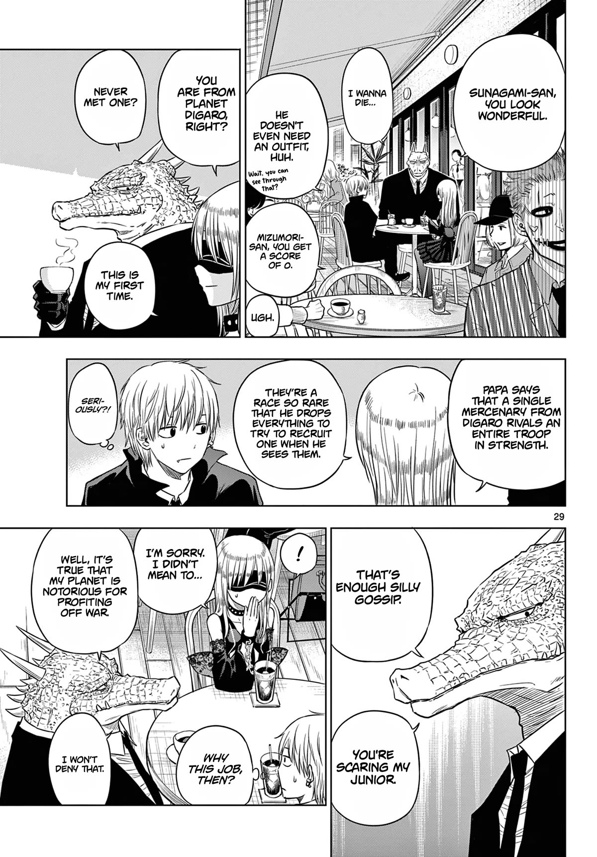COSMOS (Tamura Ryuuhei) Chapter 6 page 30 - Chapter 6: Trick or Treat