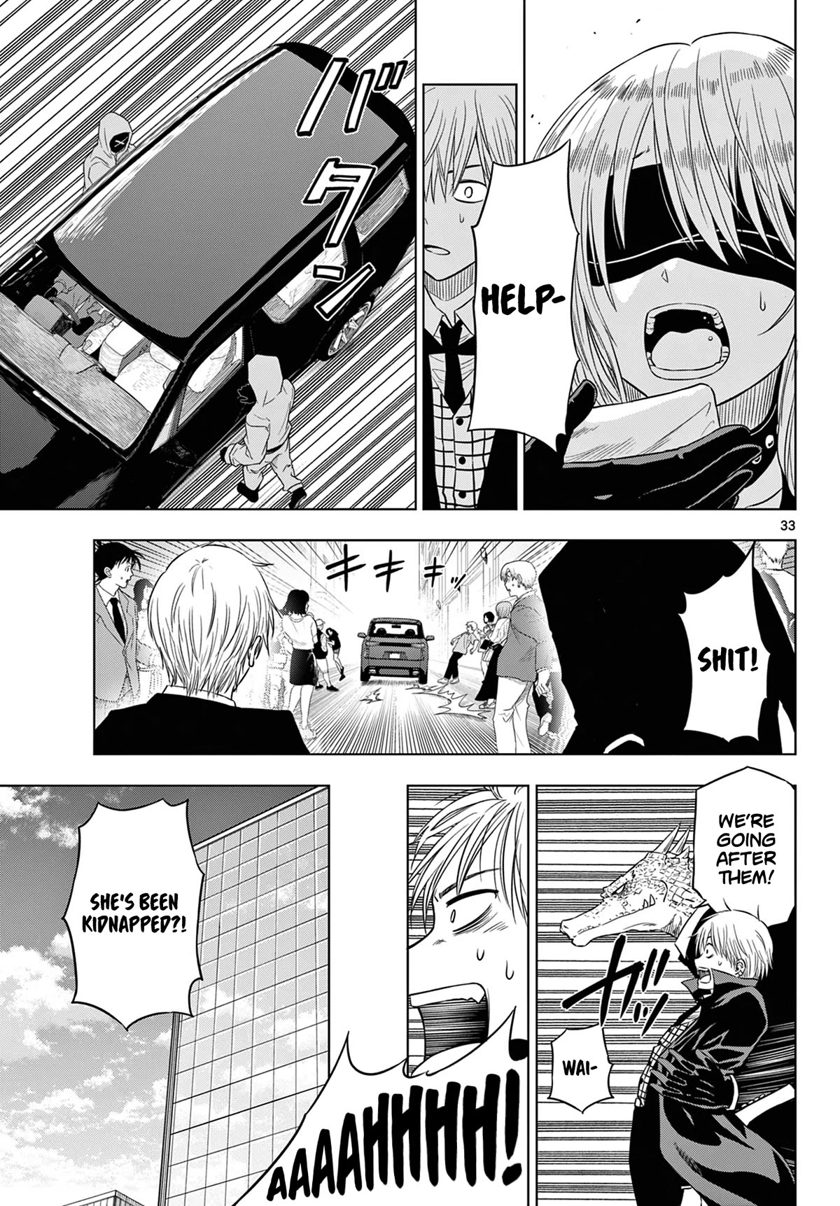 COSMOS (Tamura Ryuuhei) Chapter 6 page 34 - Chapter 6: Trick or Treat