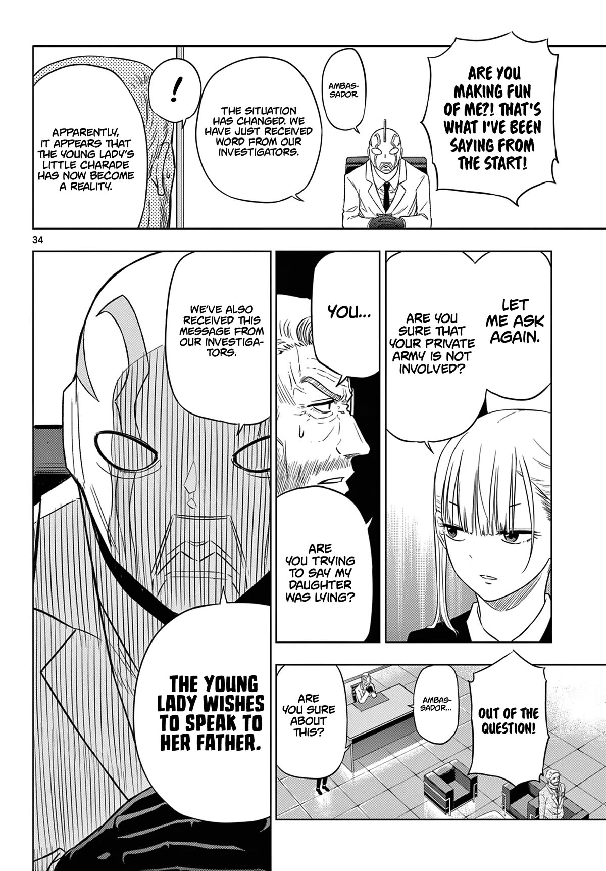 COSMOS (Tamura Ryuuhei) Chapter 6 page 35 - Chapter 6: Trick or Treat