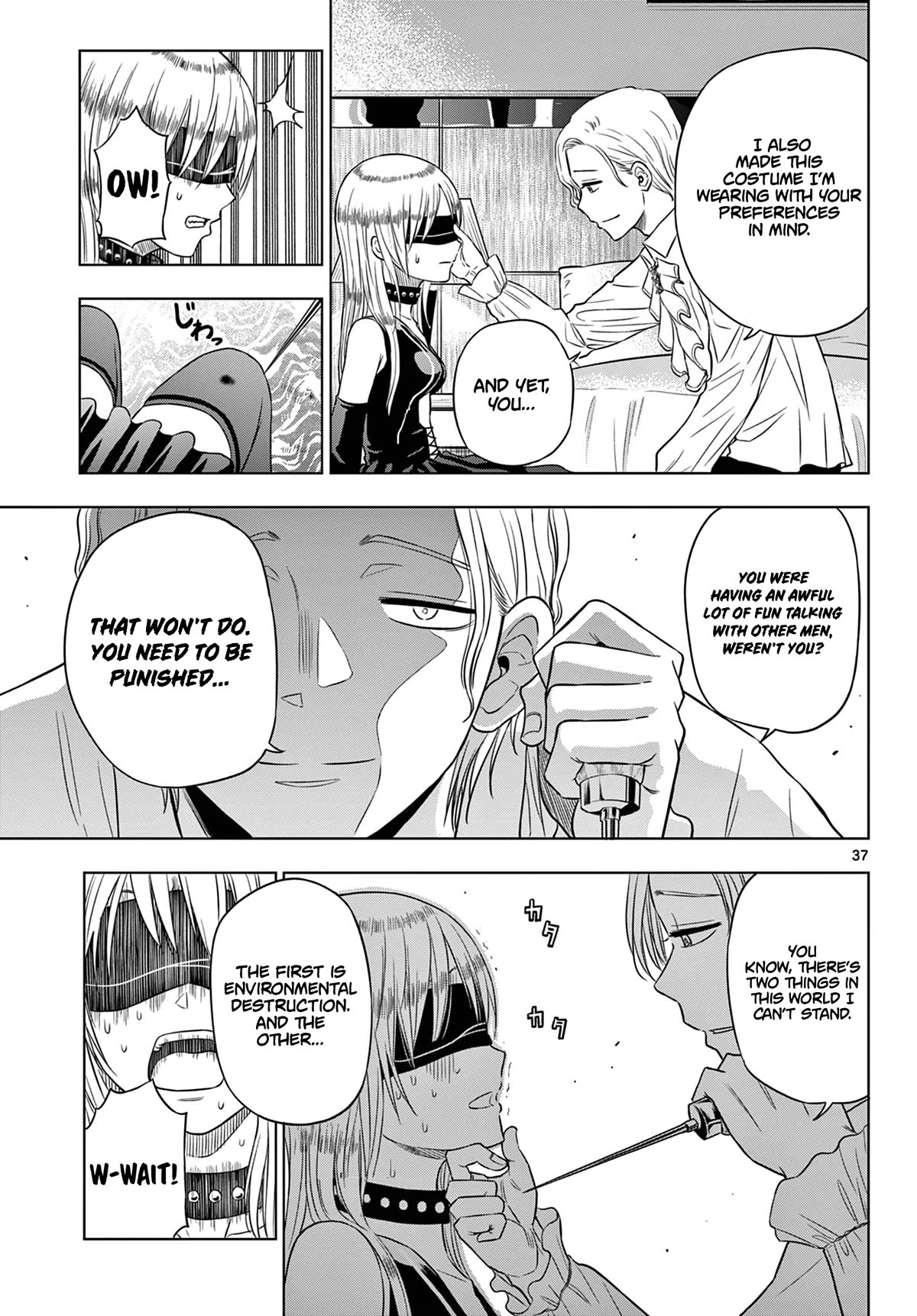 COSMOS (Tamura Ryuuhei) Chapter 6 page 38 - Chapter 6: Trick or Treat