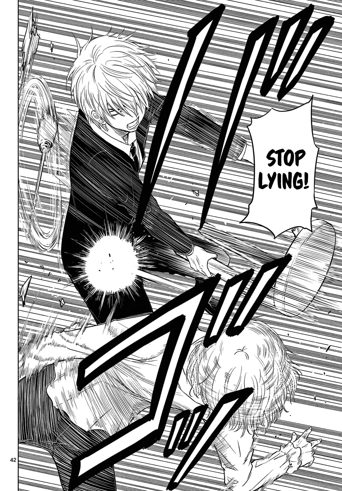 COSMOS (Tamura Ryuuhei) Chapter 6 page 43 - Chapter 6: Trick or Treat