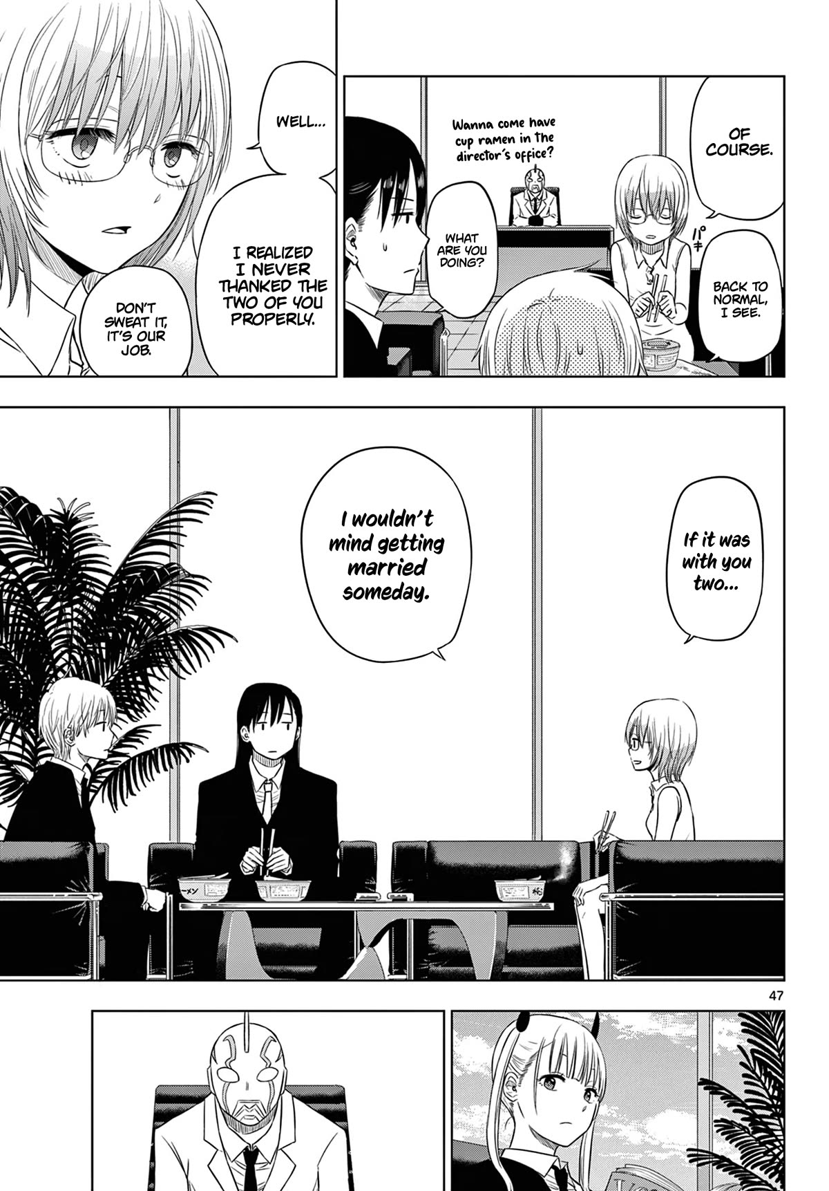 COSMOS (Tamura Ryuuhei) Chapter 6 page 48 - Chapter 6: Trick or Treat