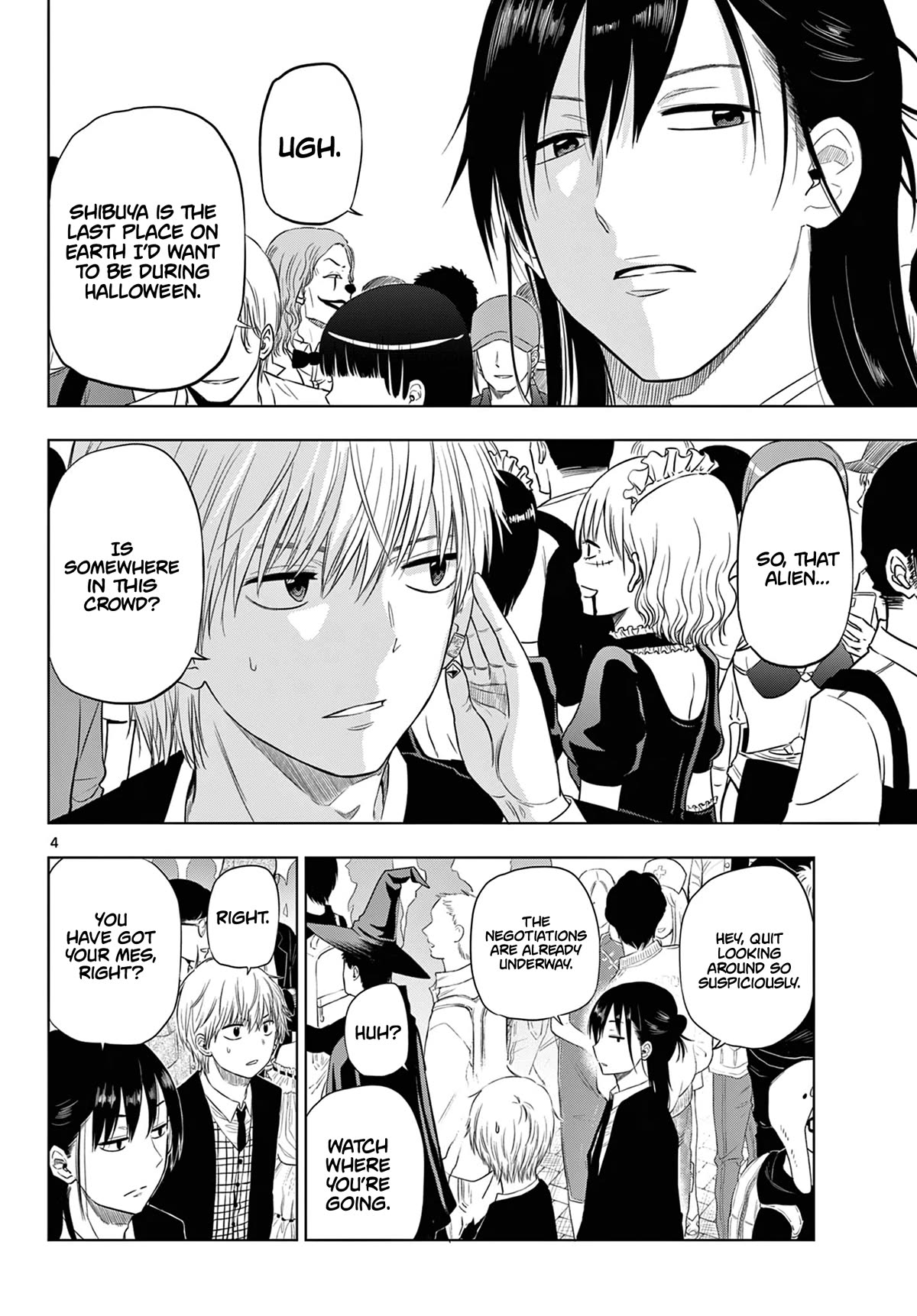 COSMOS (Tamura Ryuuhei) Chapter 6 page 5 - Chapter 6: Trick or Treat