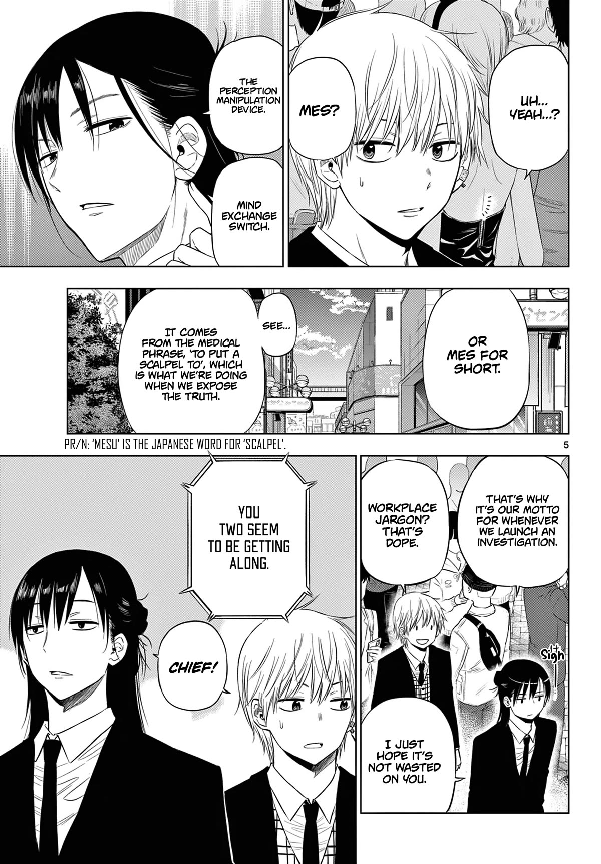COSMOS (Tamura Ryuuhei) Chapter 6 page 6 - Chapter 6: Trick or Treat