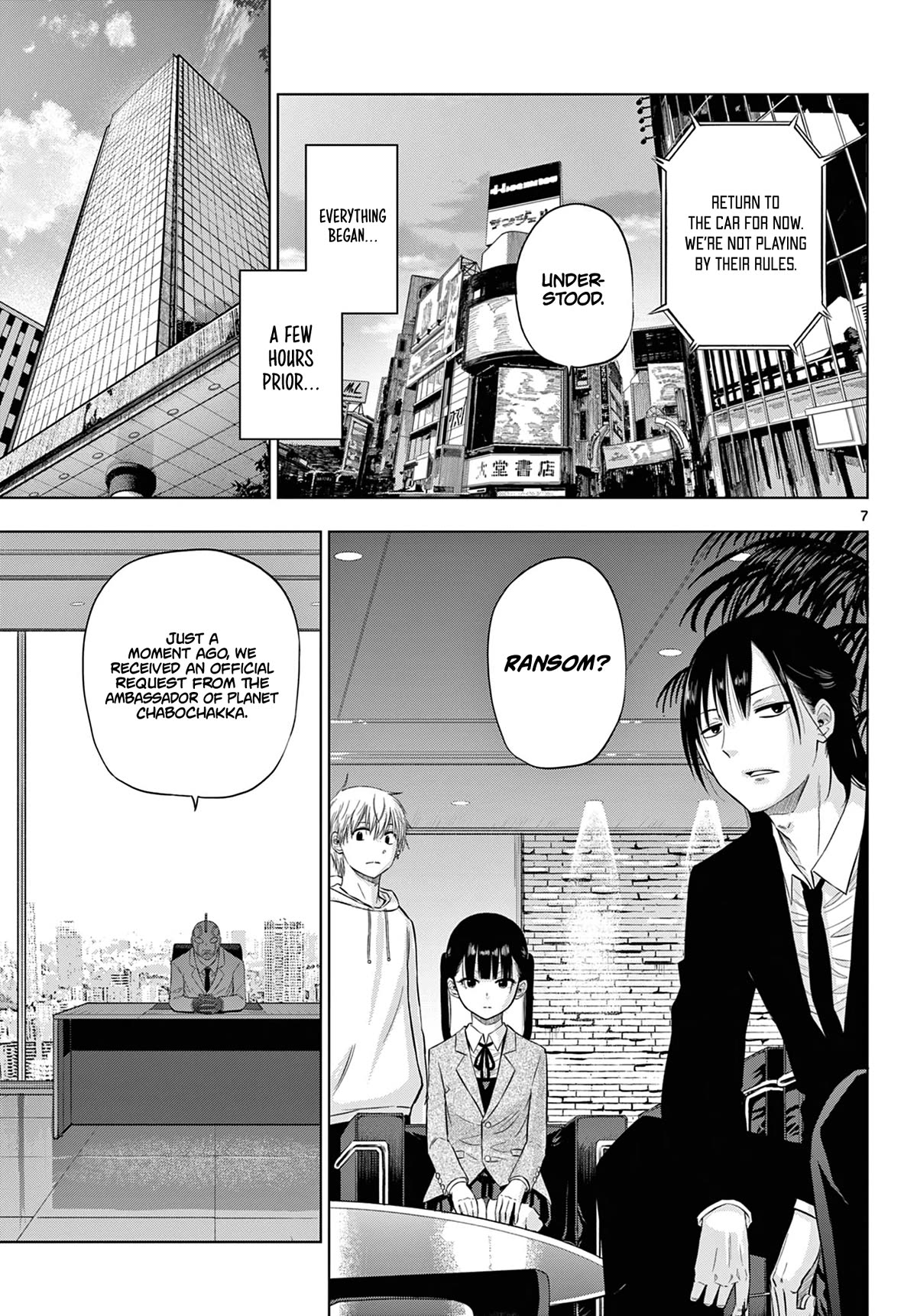 COSMOS (Tamura Ryuuhei) Chapter 6 page 8 - Chapter 6: Trick or Treat