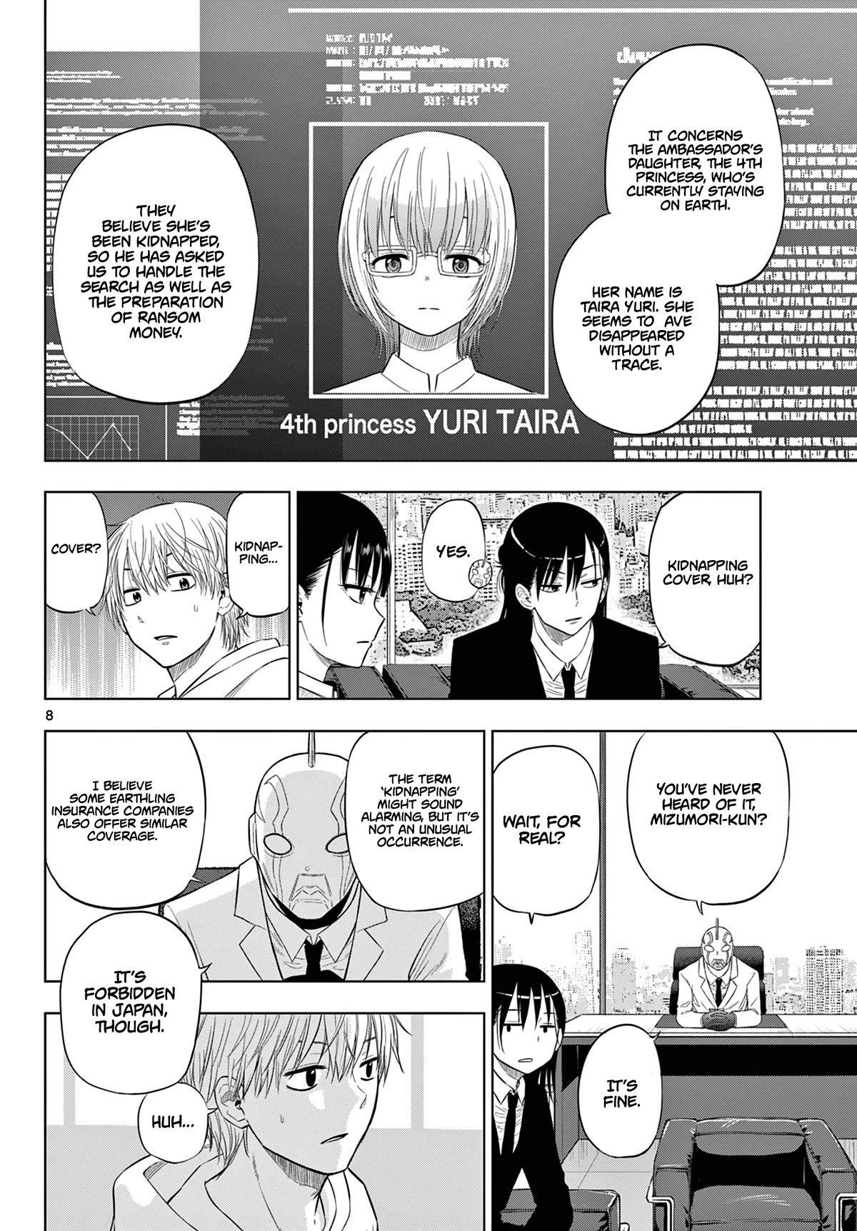 COSMOS (Tamura Ryuuhei) Chapter 6 page 9 - Chapter 6: Trick or Treat