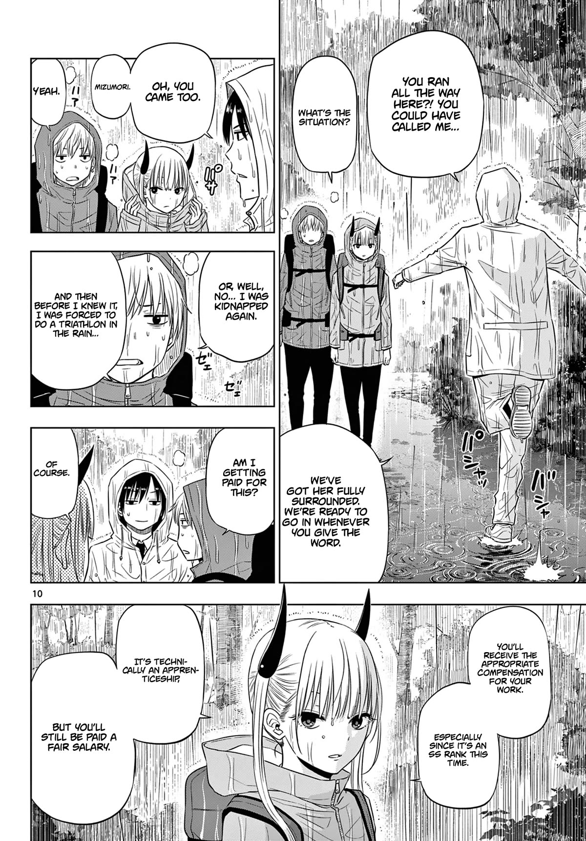 COSMOS (Tamura Ryuuhei) Chapter 7 page 11 - Chapter 7: Dell and the Garden of Stars - 1