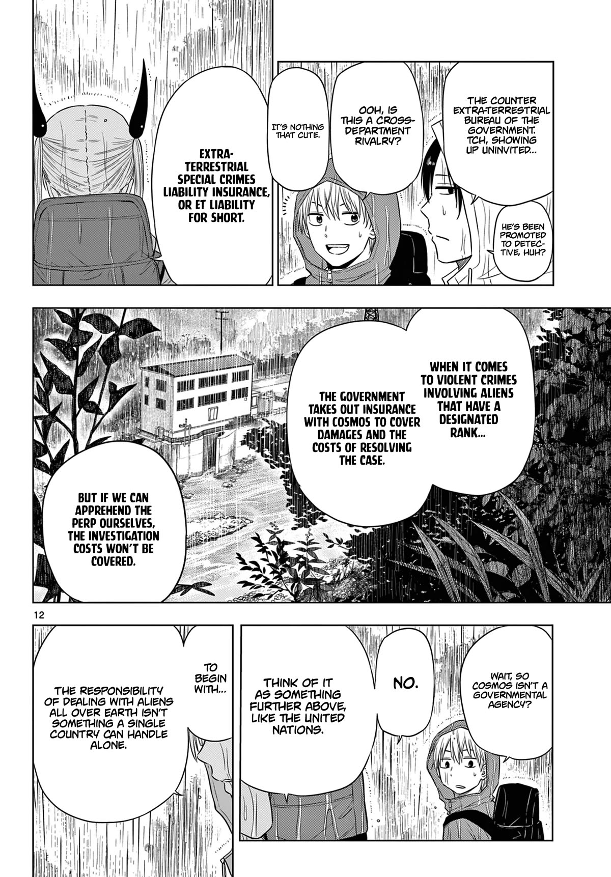 COSMOS (Tamura Ryuuhei) Chapter 7 page 13 - Chapter 7: Dell and the Garden of Stars - 1