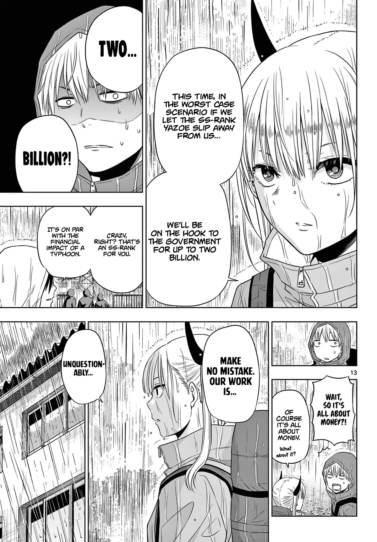 COSMOS (Tamura Ryuuhei) Chapter 7 page 14 - Chapter 7: Dell and the Garden of Stars - 1