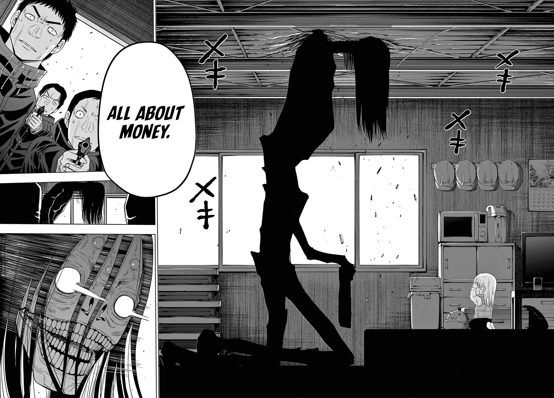 COSMOS (Tamura Ryuuhei) Chapter 7 page 15 - Chapter 7: Dell and the Garden of Stars - 1