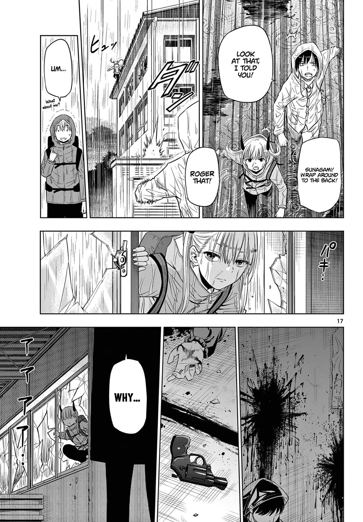 COSMOS (Tamura Ryuuhei) Chapter 7 page 17 - Chapter 7: Dell and the Garden of Stars - 1