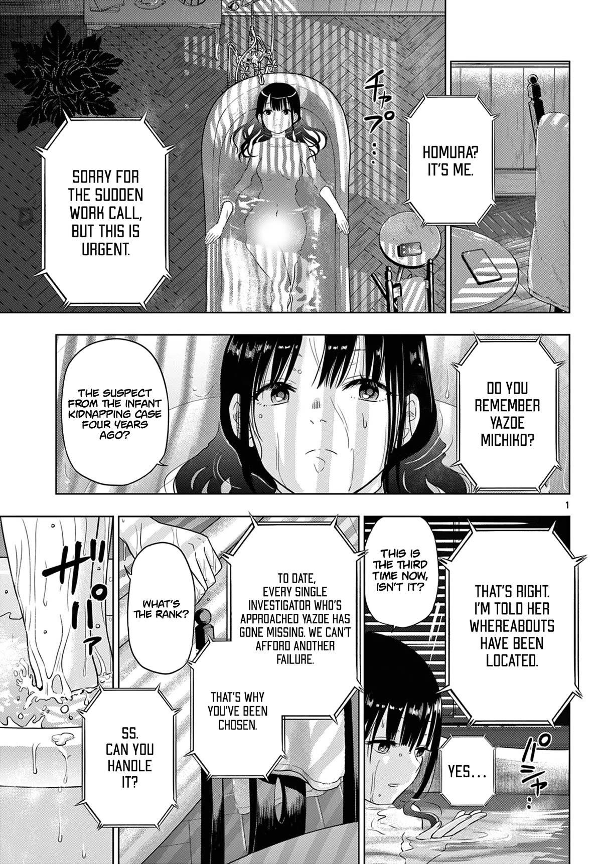 COSMOS (Tamura Ryuuhei) Chapter 7 page 2 - Chapter 7: Dell and the Garden of Stars - 1