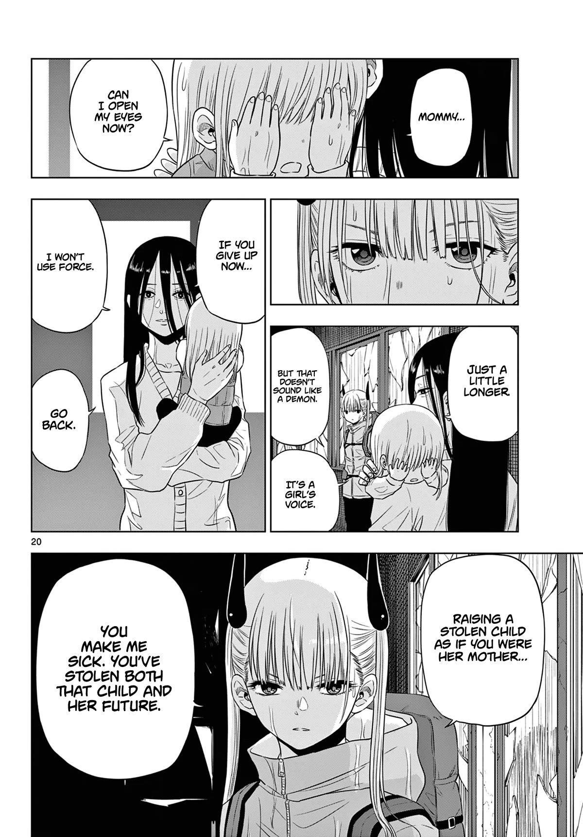 COSMOS (Tamura Ryuuhei) Chapter 7 page 20 - Chapter 7: Dell and the Garden of Stars - 1