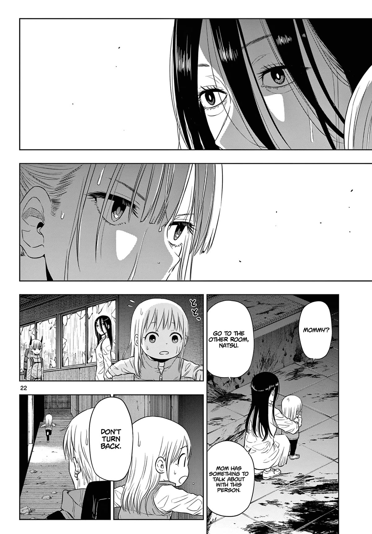 COSMOS (Tamura Ryuuhei) Chapter 7 page 22 - Chapter 7: Dell and the Garden of Stars - 1