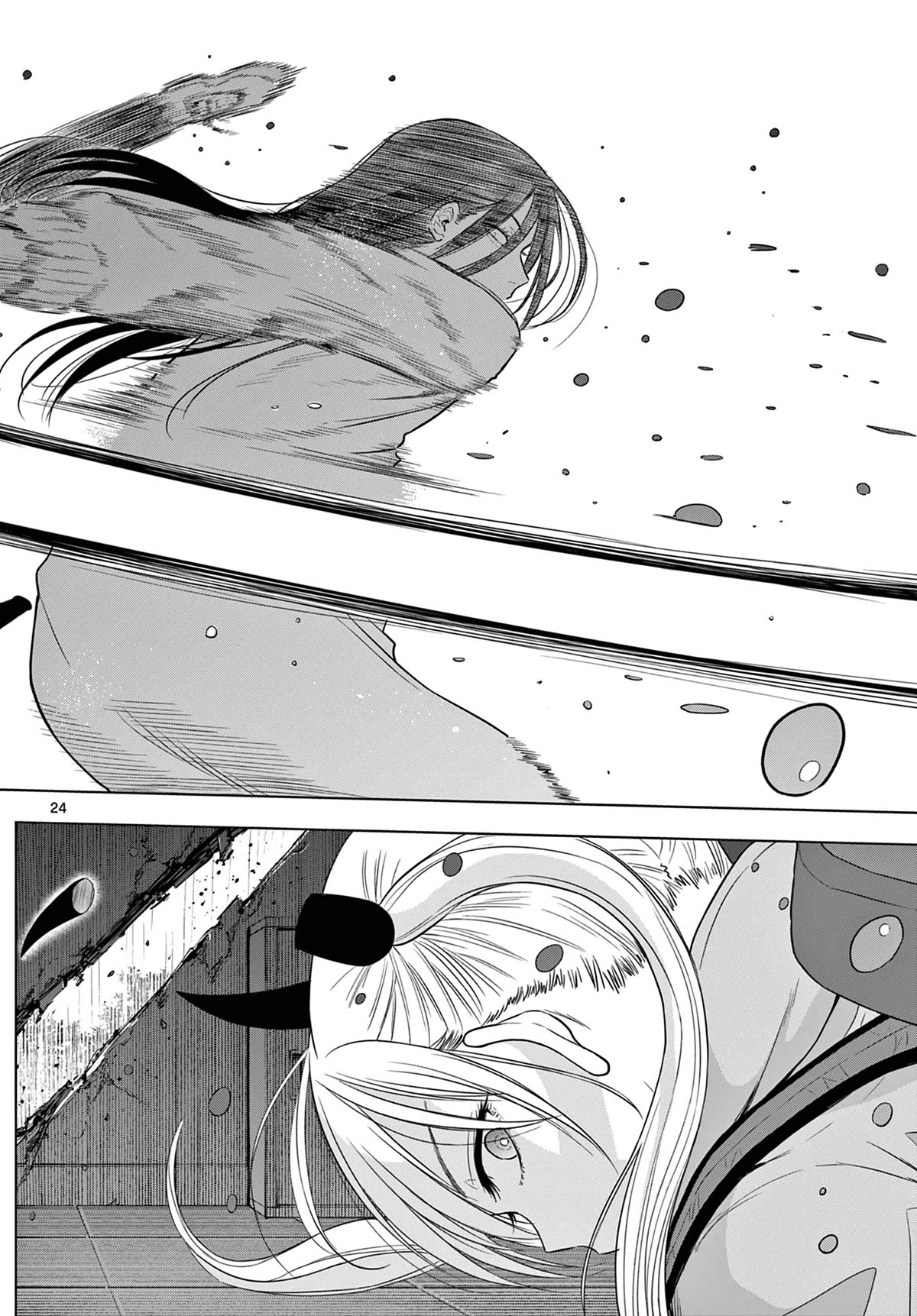 COSMOS (Tamura Ryuuhei) Chapter 7 page 24 - Chapter 7: Dell and the Garden of Stars - 1