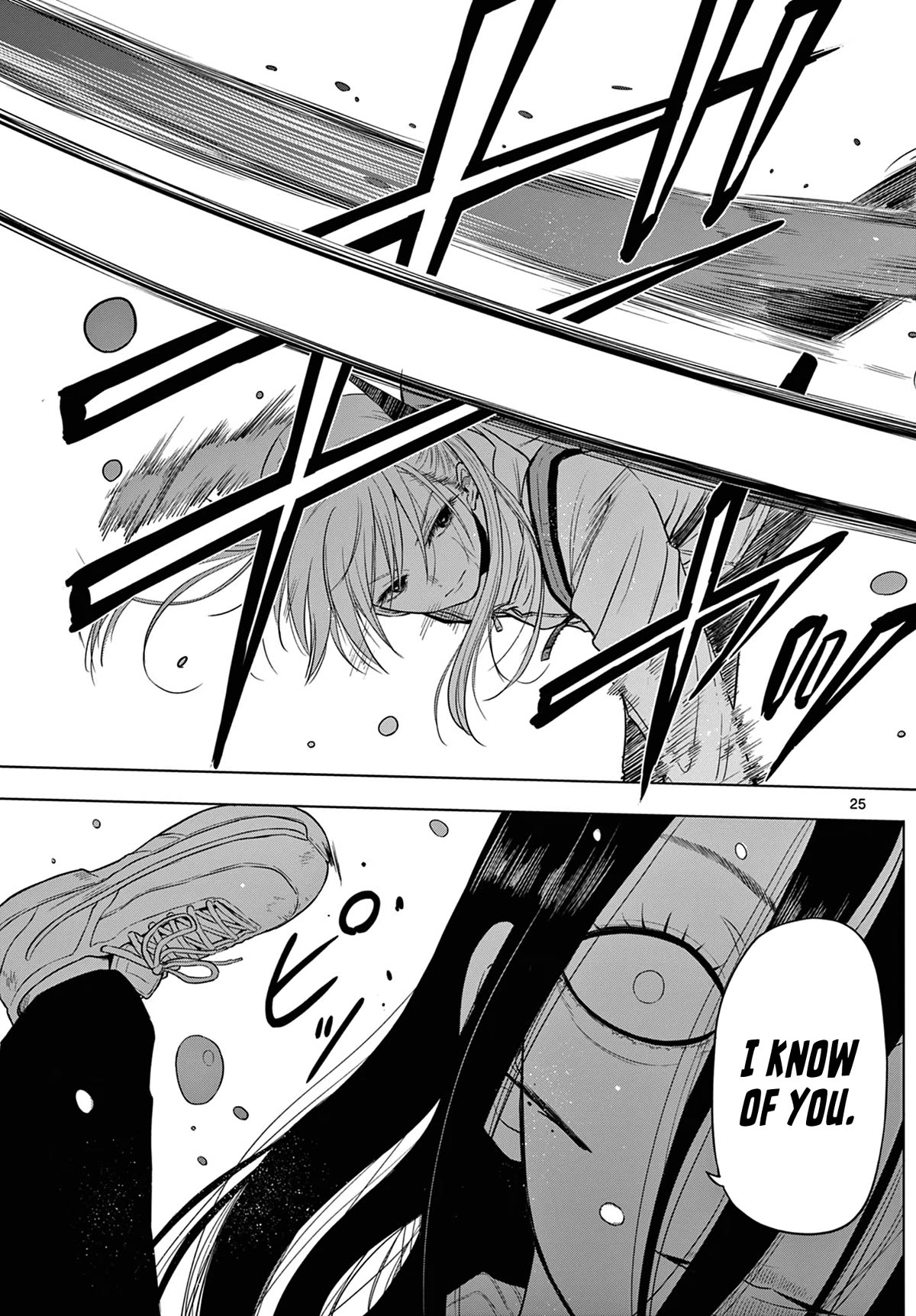 COSMOS (Tamura Ryuuhei) Chapter 7 page 25 - Chapter 7: Dell and the Garden of Stars - 1