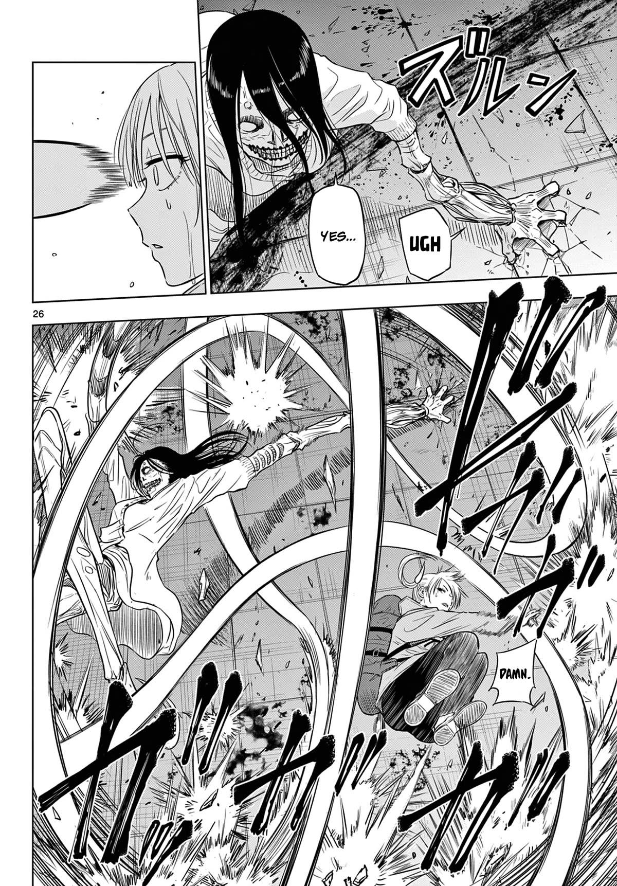 COSMOS (Tamura Ryuuhei) Chapter 7 page 26 - Chapter 7: Dell and the Garden of Stars - 1