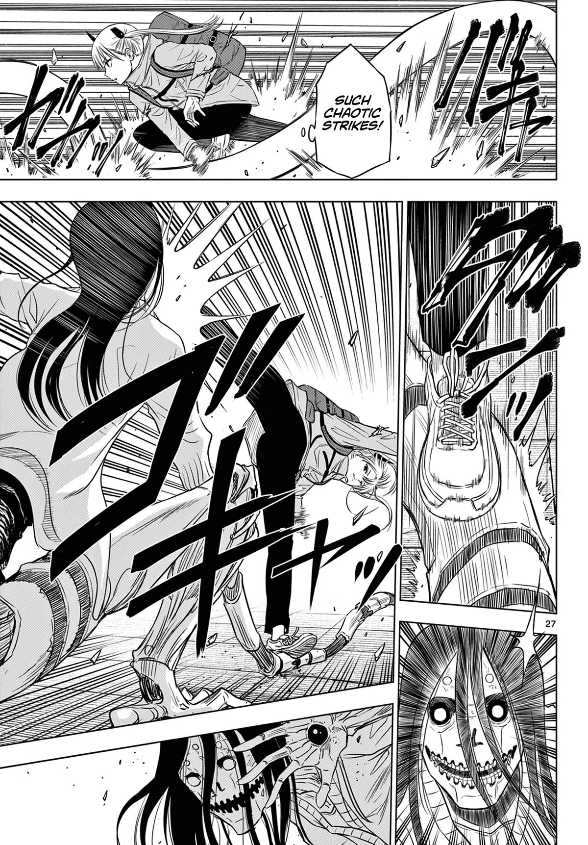 COSMOS (Tamura Ryuuhei) Chapter 7 page 27 - Chapter 7: Dell and the Garden of Stars - 1