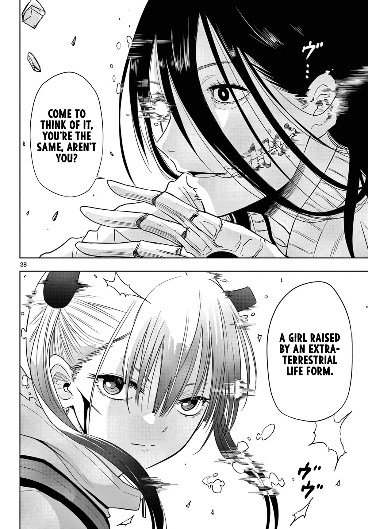 COSMOS (Tamura Ryuuhei) Chapter 7 page 28 - Chapter 7: Dell and the Garden of Stars - 1