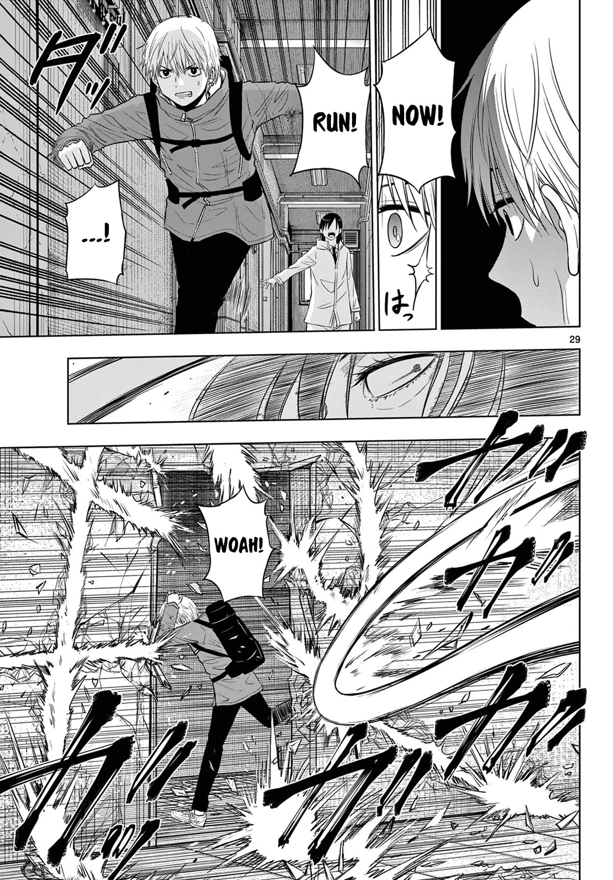 COSMOS (Tamura Ryuuhei) Chapter 7 page 29 - Chapter 7: Dell and the Garden of Stars - 1