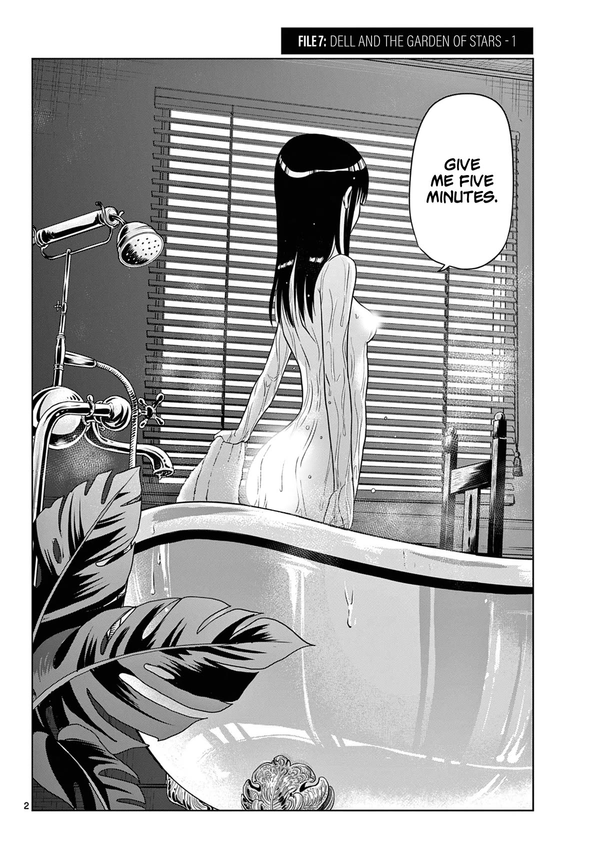 COSMOS (Tamura Ryuuhei) Chapter 7 page 3 - Chapter 7: Dell and the Garden of Stars - 1