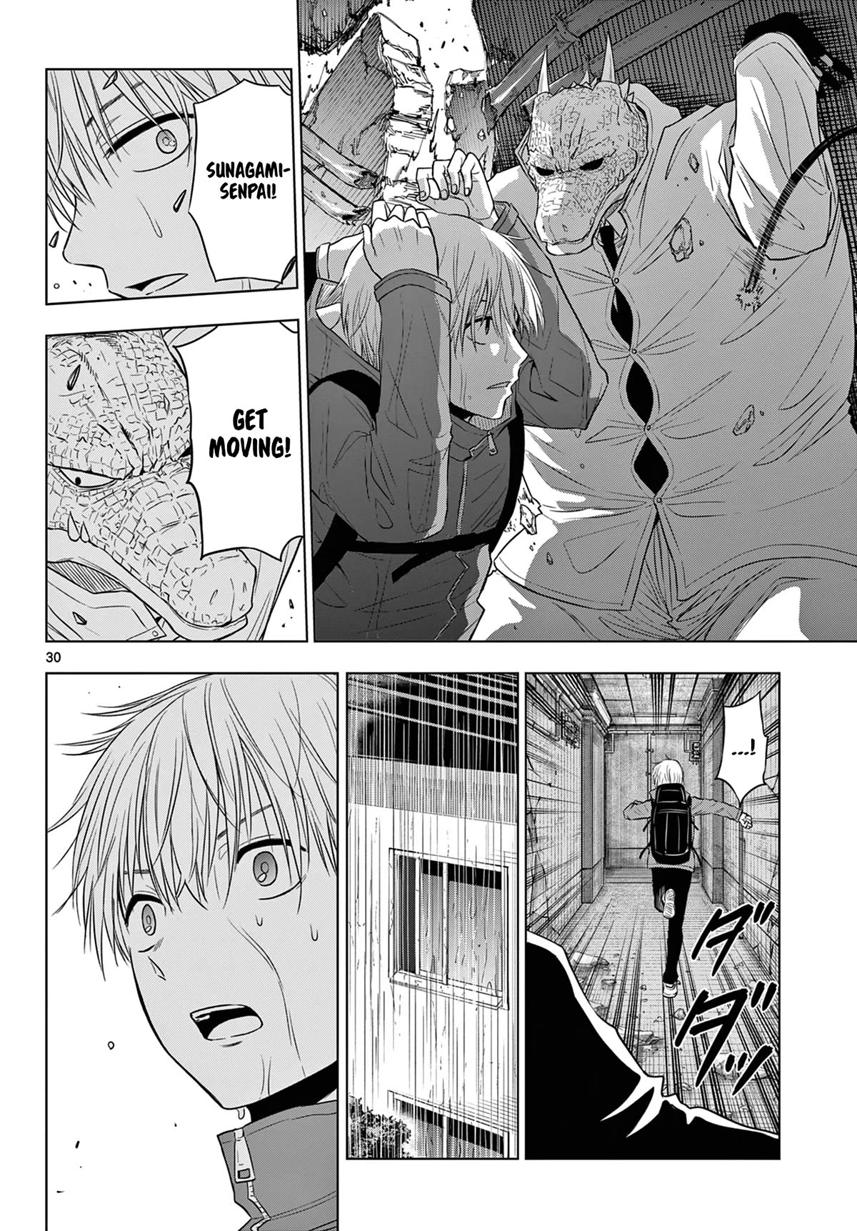 COSMOS (Tamura Ryuuhei) Chapter 7 page 30 - Chapter 7: Dell and the Garden of Stars - 1