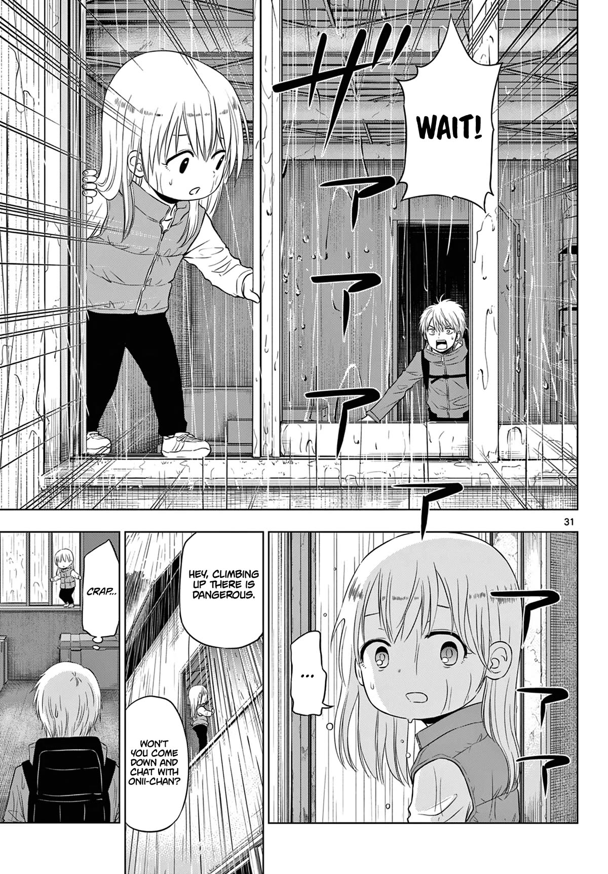 COSMOS (Tamura Ryuuhei) Chapter 7 page 31 - Chapter 7: Dell and the Garden of Stars - 1