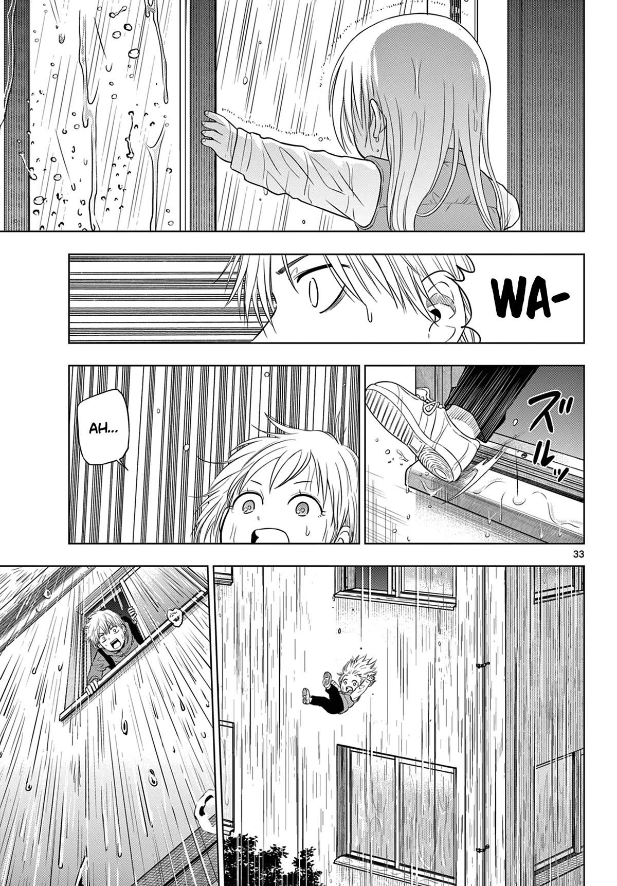 COSMOS (Tamura Ryuuhei) Chapter 7 page 33 - Chapter 7: Dell and the Garden of Stars - 1