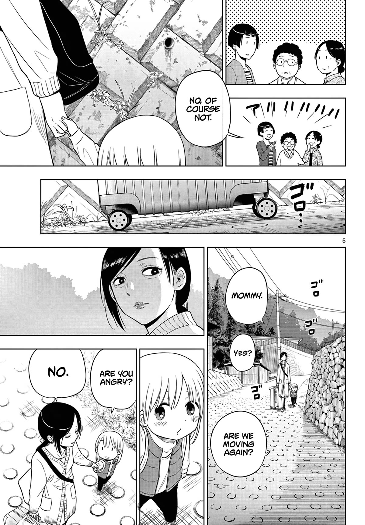 COSMOS (Tamura Ryuuhei) Chapter 7 page 6 - Chapter 7: Dell and the Garden of Stars - 1
