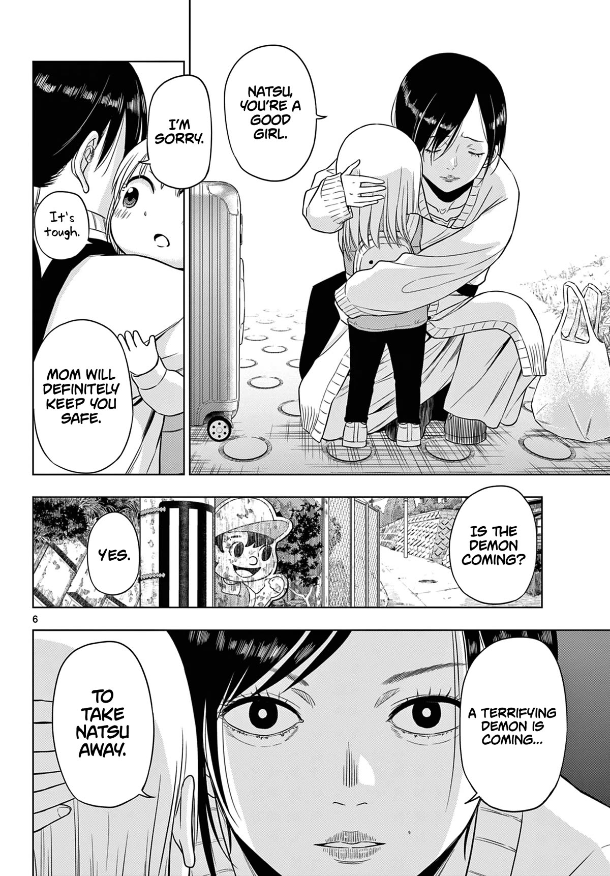 COSMOS (Tamura Ryuuhei) Chapter 7 page 7 - Chapter 7: Dell and the Garden of Stars - 1
