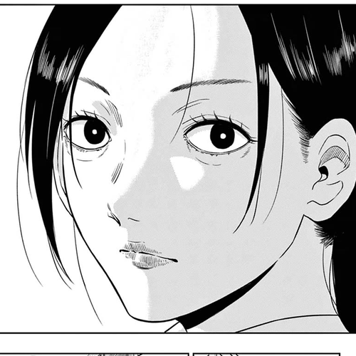 COSMOS (Tamura Ryuuhei) Chapter 7: Dell and the Garden of Stars - 1 cover