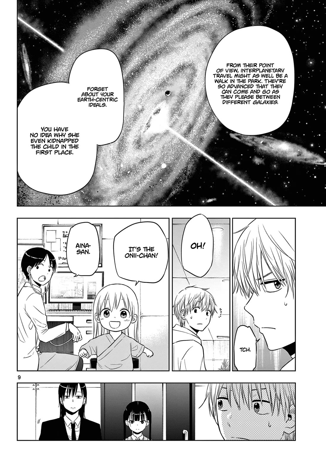 COSMOS (Tamura Ryuuhei) Chapter 8 page 10 - Chapter 8