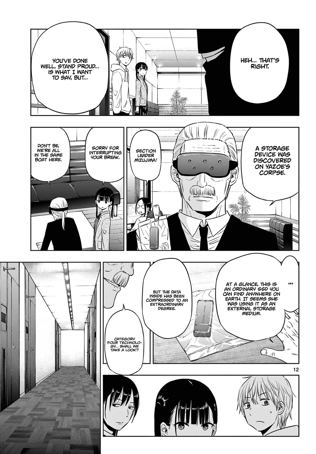 COSMOS (Tamura Ryuuhei) Chapter 8 page 13 - Chapter 8